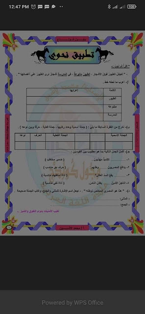 لغة عربية تدريبات و تقييمات ترم أول 2022 AVvXsEispXrbVqAs2m-7oCMIfusBv3D3tB7zS9nAzGbpxeEaEMMOTRAVFIdSeSs9HyVPqEBqNd-vgICPf5UHOiU3CQYM-NGVwuTJ1OY-sq1n6Rqf0l9j9KtGXz7lNN_uYVd7QEcW9rAwodWbjYMhotInAvFbknJY4YFLYTYOIWAjd0ZAc_rRapSFn8J7_iGu=w296-h640