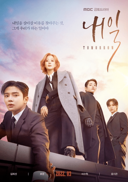 Tomorrow 내일, serie de Netflix