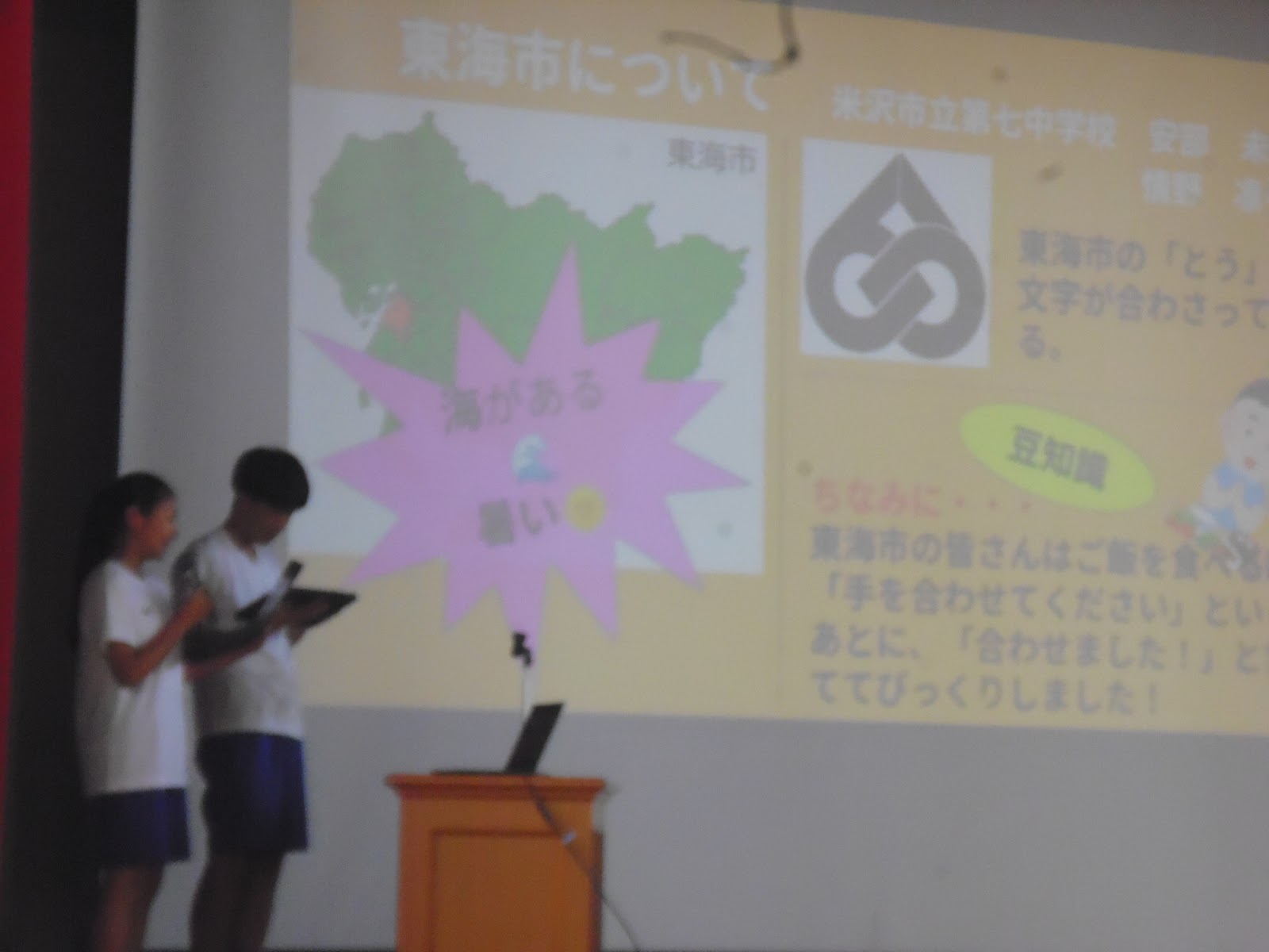 イメージ