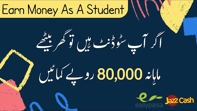 How to Earn Money Online as a Student