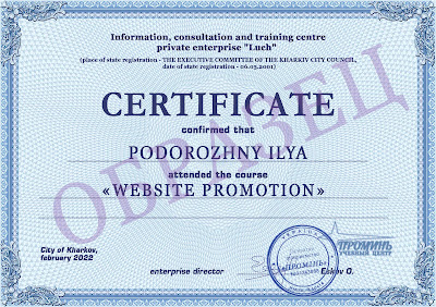 dokument-vypuskniku-certificate