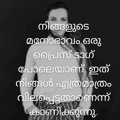 Positive Thoughts Malayalam