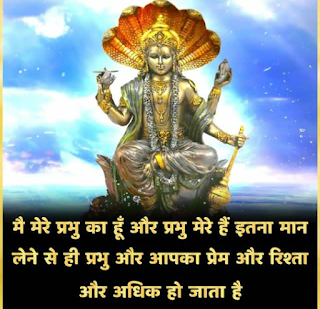 Lord Krishna: Quotes, Status, Shayari, Image, Pic , God Shri Krishna ji Quotes.