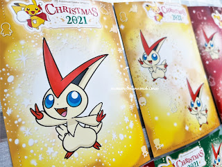 ポケモンセンターオンライン限定　クリスマスカード　ポケモン複数匹　黄色　ビクティニ Pokemon Christmas card  Victini