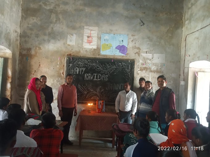 Barharia/Siwan : विद्यालयों और शैक्षणिक संस्थानों में संत रविदास की मनाई गई जयंती