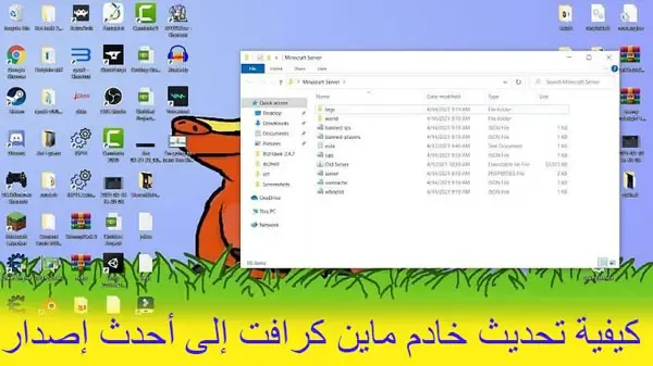 سيرفر ماين كرافت الجوال, سيرفرات ماين كرافت, ماين كرافت سيرفر, سيرفر ماين كرافت, كيف تسوي سيرفر ماين كرافت, سيرفرات ماين كرافت 1.2, ماين كرافت سيرفرات مكركه, سيرفرات ماين كرافت الجوال, سيرفرات ماين كرافت للجوال, ماين كرافت سيرفرات عربيه