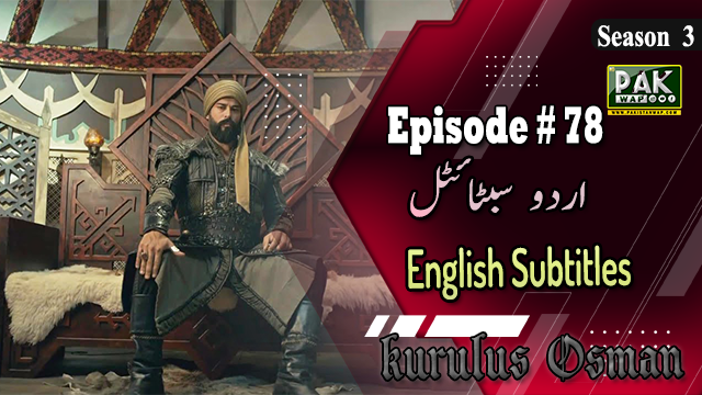 Kurulus Osman Episode 78 ( season 3 ) Urdu & English Subtitles Free