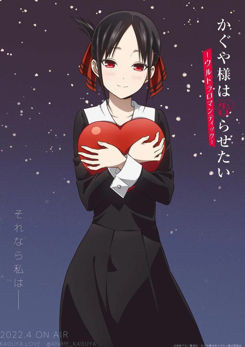 Kaguya Shinomiya Estrela o Novo Visual da 3º Temporada de Kaguya-sama: Love is War