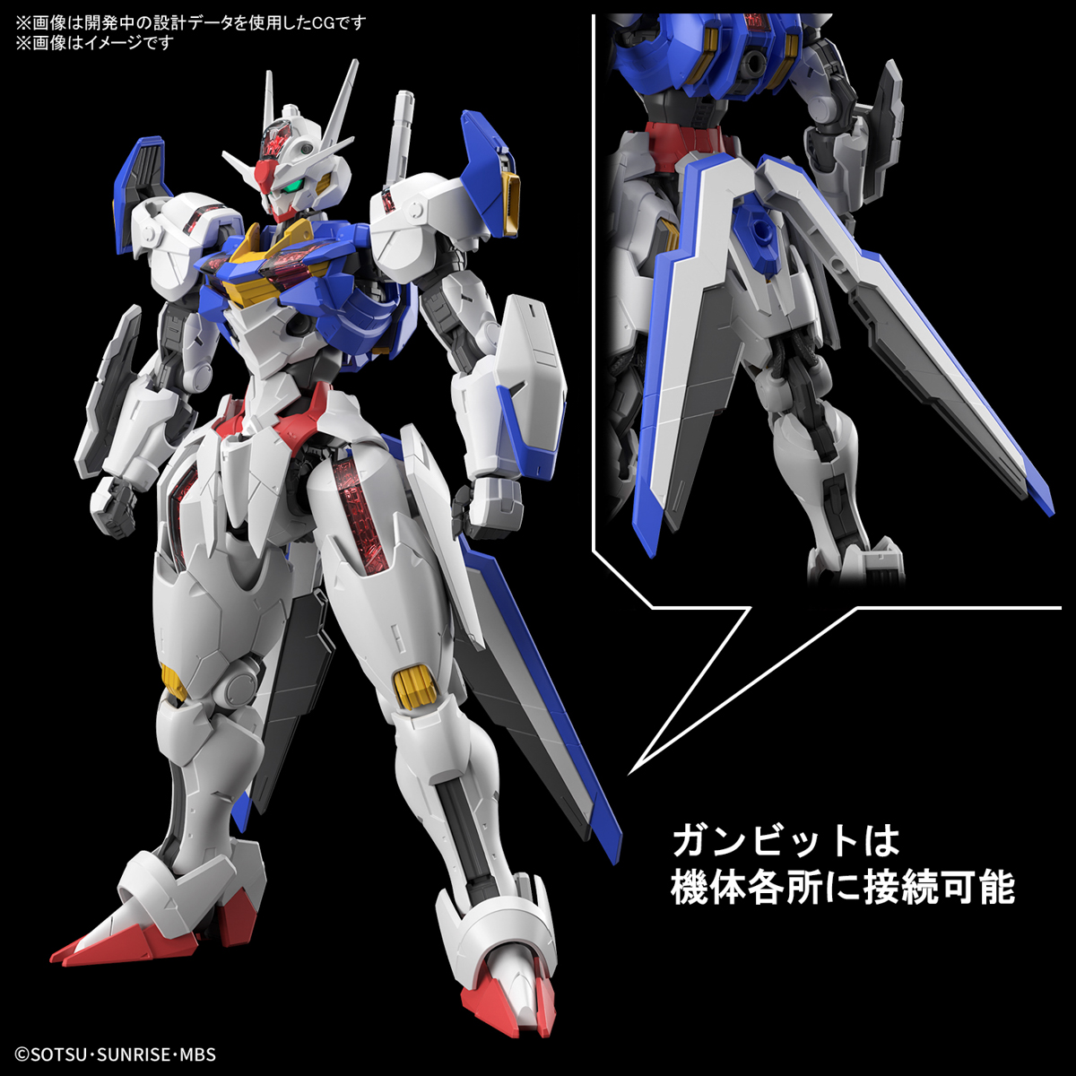 FULL-MECHANICS-1/100-AERIAL-GUNDAM-10