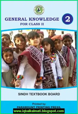 General Knowledge Book English Class 2