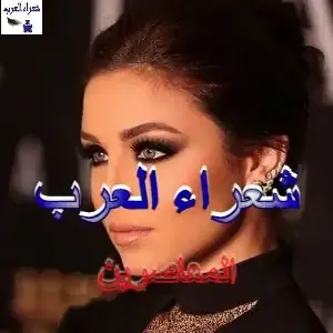 و أنت رجل بلا قلب