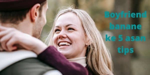 Boyfriend Kaiswe banaye Tips (Boyfriend Kasie Banaye In Hindi )