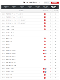 추석 연휴 특선영화 편성표 OC N, 채널 CGV(OCN 무비), 슈퍼 액션(OCN 스릴) 월요일까지! 5