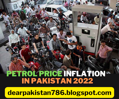 Inflation about Petrol Price 2022