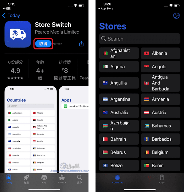 Store Switch 簡單跨區瀏覽其他國家 App Store 查看應用程式