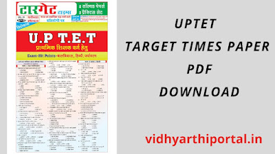 UPTET_Target_Times_Paper_PDF_Download