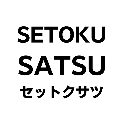 SETOKUSATSU - Blog Serial Tokusatsu