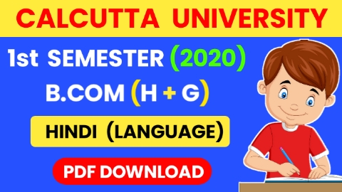 Download CU B.COM 1st Semester Compulsory Hindi 2020 Question Paper With Answer