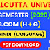 CU B.COM 1st Semester Compulsory Hindi 2020 Question Paper With Answer | B.COM Compulsory Hindi 1st Semester 2020 Calcutta University Question Paper