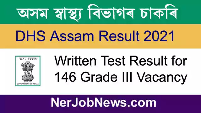 DHS Assam Result 2021 – Written Test Result for 146 Grade III Vacancy