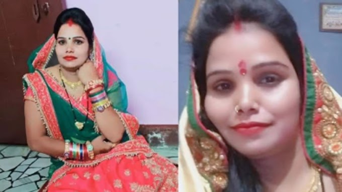  लापता सीआरपीएफ जवान की पत्नी की हुई हत्याः कॉल डिटेल से निकला सच