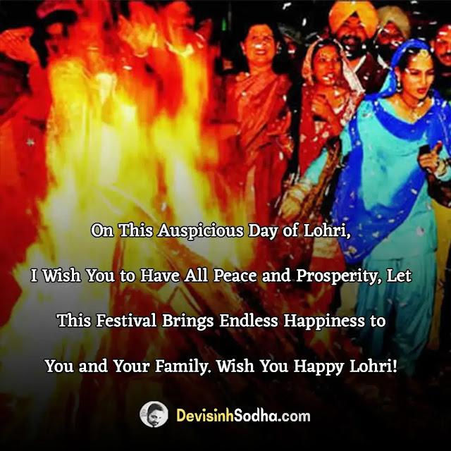 happy lohri status in english for whatsapp, lohri love status in english, happy lohri status in punjabi english, lohri funny status in english, happy lohri status in english for girlfriend, happy lohri status in english for boyfriend, happy lohri status in english for wife, happy lohri status in english husband, happy lohri status in english for facebook, happy lohri captions in english for instagram