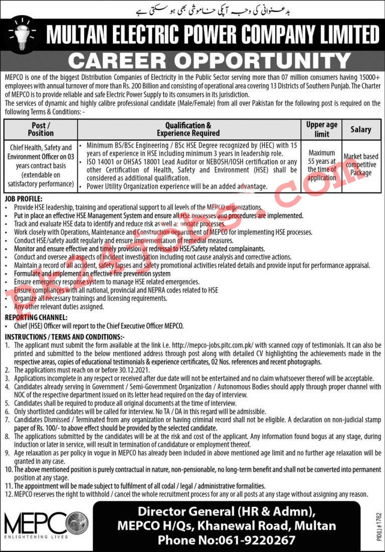 MEPCO Jobs 2022 – Government Jobs 2022