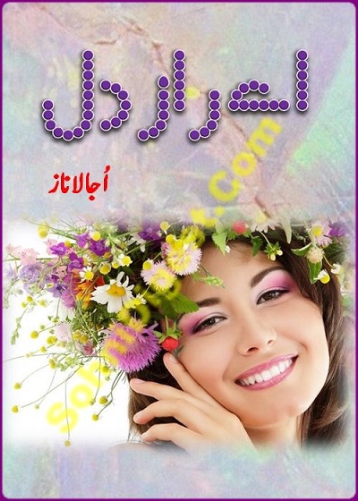 ay-raaz-e-dil-novel-pdf-download