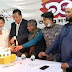 The anniversary of the establishment of the daily Amar Sangbad Patrika was celebrated with various arrangements