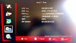 RedBox RX999