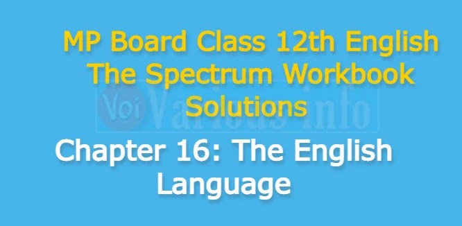 MP Board Class 12th English The Spectrum Workbook Solutions Chapter 16 The English Language