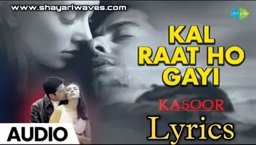 Kal-Raat-Ho-Gayi-Mulakat-Ho-Gayi-Lyrics-Kasoor