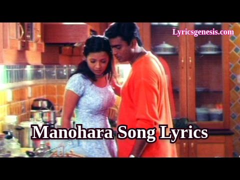 Manohara Song Lyrics in Telugu - Cheli Telugu Movie Songs Lyrics