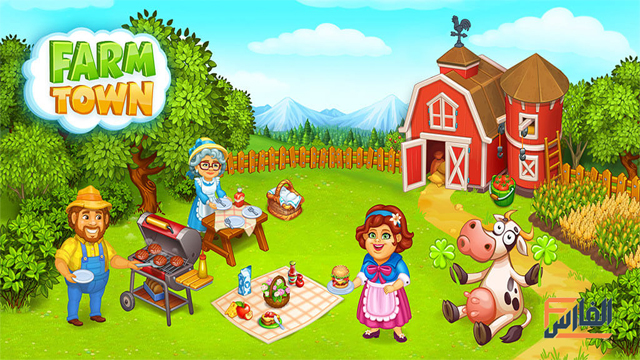 farm town،لعبة farm town،لعبة المزرعة،العاب مزرعة،لعبه المزرعه،