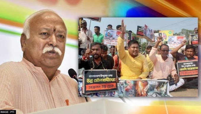 Rashtriya Swayamsevak Sangh (RSS) Passes Resolution Over Attack On Hindus; Demands Action From India, Bangladesh Govts