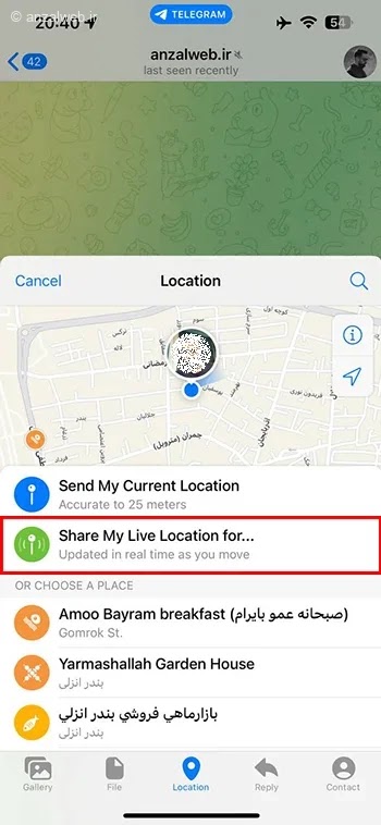 اختر مشاركة موقعي المباشر (…Share My Live Location for)