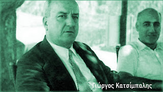 Giorgos Katsimbalis