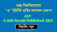 Gucco Result 2021 | GST A Unit Result প্রকাশিত হয়েছে  