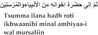 Doa Sebelum Baca Yasin untuk Orang Tua yang Sudah Meninggal Latin Arab dan Artinya