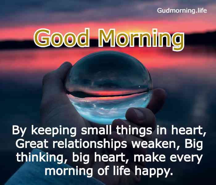 Good Morning Images And Quotes In English