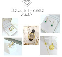 Κοσμήματα Α. Λούστας - Λ. Θυσιάδης στην Αριδαία