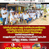 വർദ്ധിച്ചു വരുന്ന കള്ള ടാക്സികൾക്കെതിരെയും  അനധികൃത റെന്റെ കാറുകൾക്കുമെതിരെ  നടപടി സ്വീകരിക്കണമെന്ന് ആവശ്യപ്പെട്ട്  ടാക്സി ഡ്രൈവർമാർ  വെള്ളരിക്കുണ്ട് സബ് ആർ ടി ഓഫീസിന് മുൻപിൽ  ധർണ്ണ സമരം നടത്തി