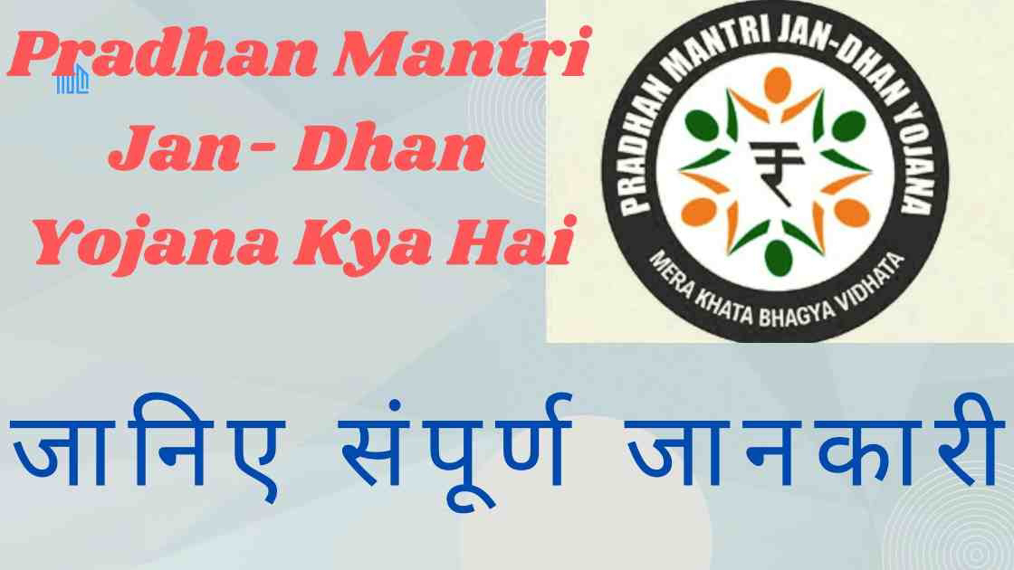 PM Jan- Dhan Yojana