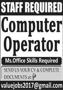 Latest  Computer Operator Jobs in Private Company 2021