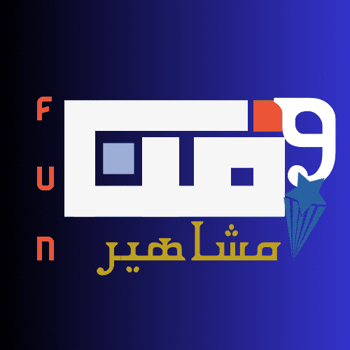 مشاهير وفن | mshaher.fun