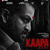 " Kappa - The Ring of Death " Directed by Shaji Kailas . Prithviraj Sukumaran ,Asif Ali ,Aparna Balamurali and Anna Ben in lead roles.