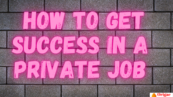 How to get success in private job | Private Job Success Tips