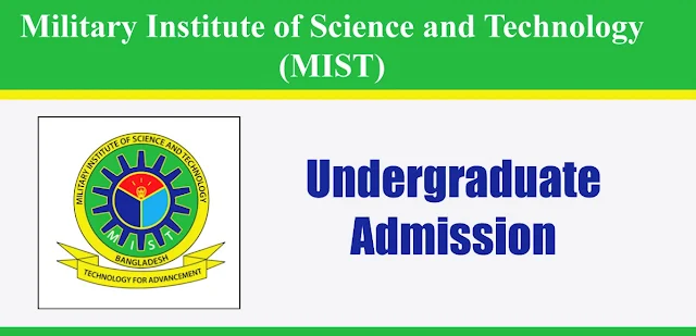 mist tuition fee mist circular mist uniform mist, gazipur mist cost mist bd mist subjects mist.ac.bd notice board