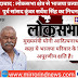 मुरादाबाद : लोकसभा क्षेत्र से भाजपा प्रत्याशी एवं पूर्व सांसद कुंवर सर्वेश सिंह का निधन मुख्यमंत्री योगी आदित्यनाथ दुखी कहा ये भाजपा परिवार के लिए अपूरणीय क्षति है।