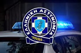 Η ΕΡΗΜΩΣΗ ΤΩΝ ΑΣΤΥΝΟΜΙΚΩΝ ΤΜΗΜΑΤΩΝ